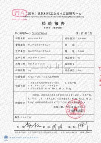 花花视频APP官方下载污花花视频APP污版下载 資質榮譽