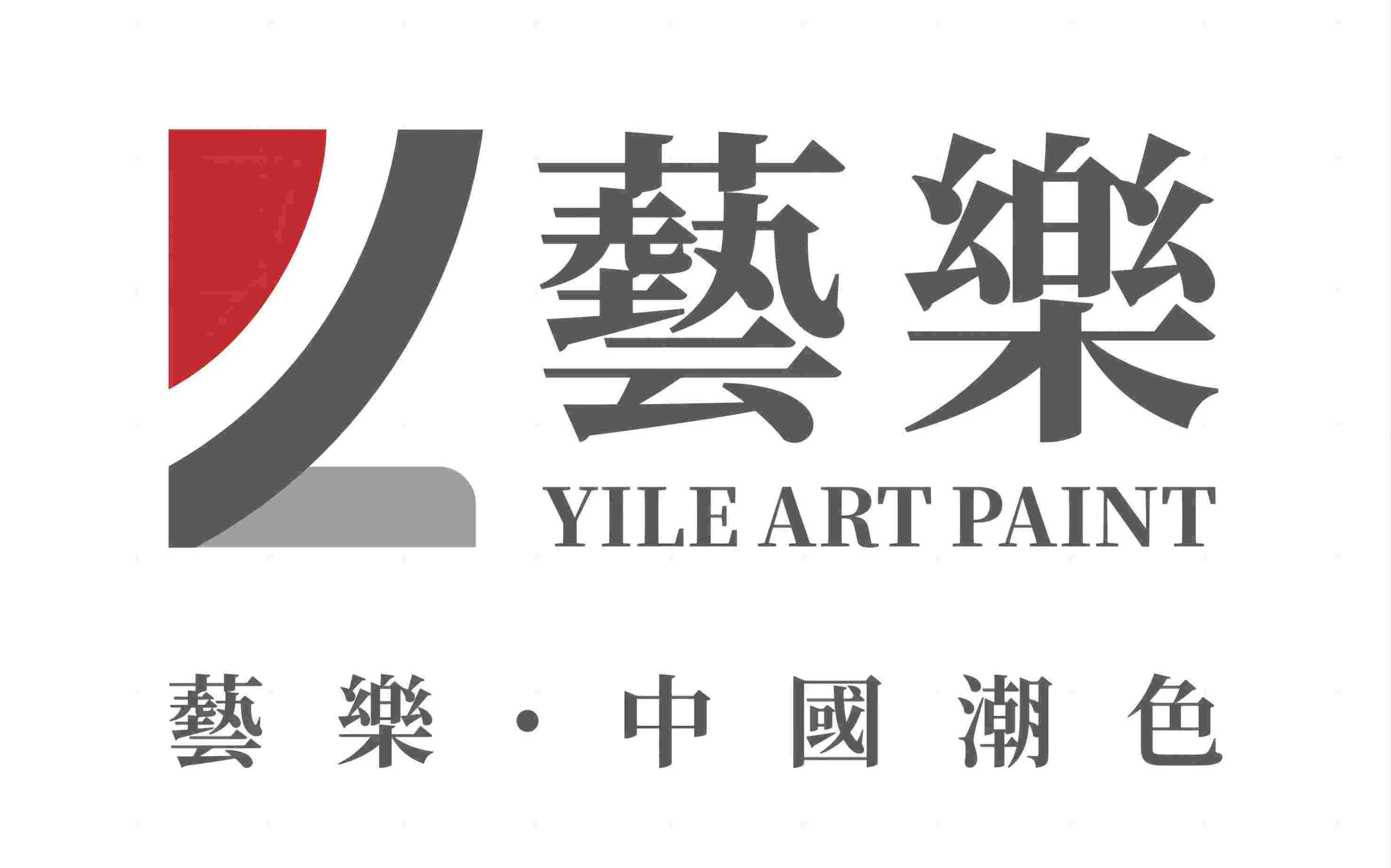 關於佛山市花花视频APP官方下载污塗料有限公司